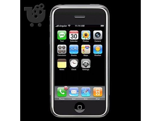 PoulaTo: Πωλείται σχεδόν αχρησιμοποίητο I-pod touch 8 Gb με πολλά αξεσουαρ